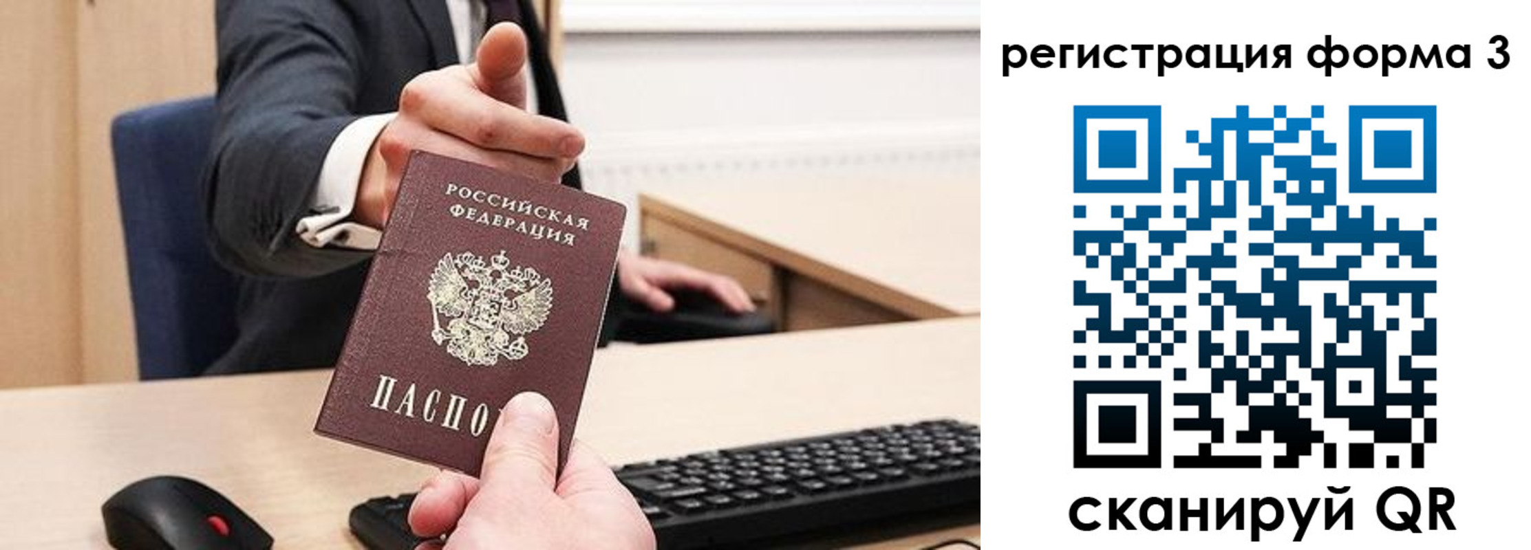 временная регистрация адрес в Козловке