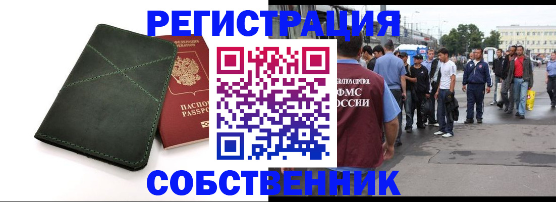 найти адрес прописки в Козловке